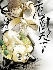 周末厨房综艺封面